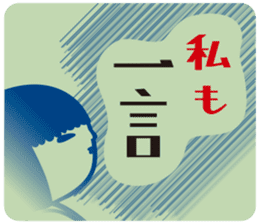 KOKESHIAIKO SEASON7 sticker #4496500