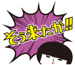 KOKESHIAIKO SEASON7 sticker #4496501