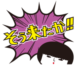 KOKESHIAIKO SEASON7 sticker #4496501
