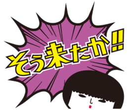 KOKESHIAIKO SEASON7 sticker #4496501