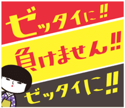 KOKESHIAIKO SEASON7 sticker #4496506