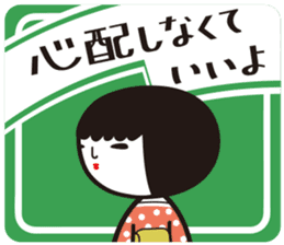 KOKESHIAIKO SEASON7 sticker #4496507
