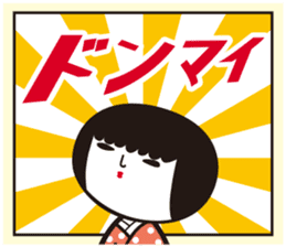 KOKESHIAIKO SEASON7 sticker #4496516
