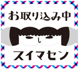 KOKESHIAIKO SEASON7 sticker #4496518