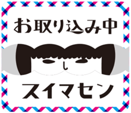KOKESHIAIKO SEASON7 sticker #4496518