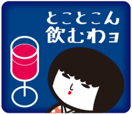 KOKESHIAIKO SEASON7 sticker #4496519