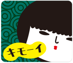 KOKESHIAIKO SEASON7 sticker #4496521