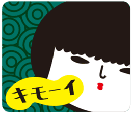 KOKESHIAIKO SEASON7 sticker #4496521