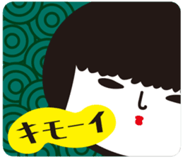 KOKESHIAIKO SEASON7 sticker #4496521