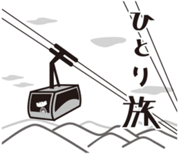 KOKESHIAIKO SEASON7 sticker #4496522