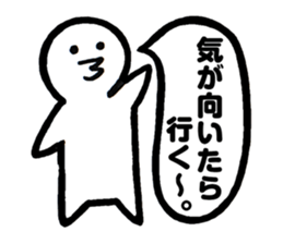 Mr.Iku Kuru sticker #4503530