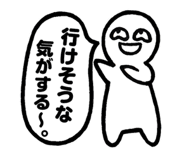 Mr.Iku Kuru sticker #4503534