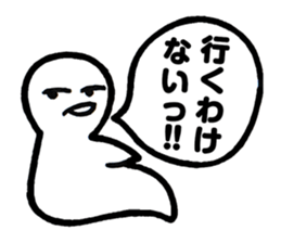 Mr.Iku Kuru sticker #4503535