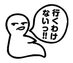 Mr.Iku Kuru sticker #4503535