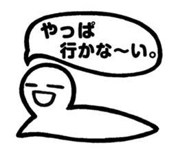 Mr.Iku Kuru sticker #4503538