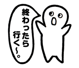 Mr.Iku Kuru sticker #4503539