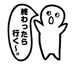 Mr.Iku Kuru sticker #4503539