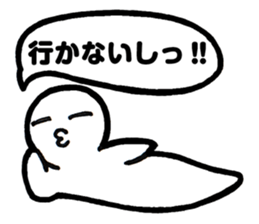 Mr.Iku Kuru sticker #4503545