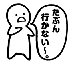 Mr.Iku Kuru sticker #4503547