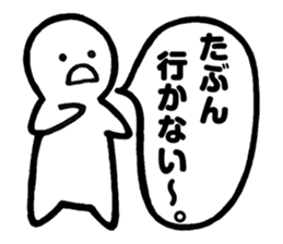 Mr.Iku Kuru sticker #4503547