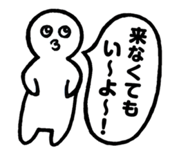 Mr.Iku Kuru sticker #4503548