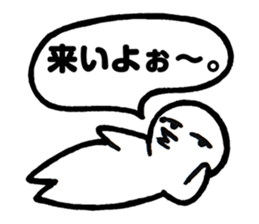 Mr.Iku Kuru sticker #4503549