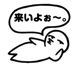 Mr.Iku Kuru sticker #4503549