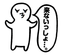 Mr.Iku Kuru sticker #4503553