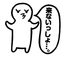 Mr.Iku Kuru sticker #4503553