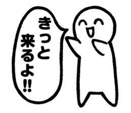 Mr.Iku Kuru sticker #4503554