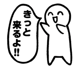 Mr.Iku Kuru sticker #4503554