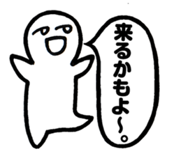 Mr.Iku Kuru sticker #4503555