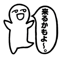 Mr.Iku Kuru sticker #4503555