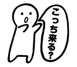 Mr.Iku Kuru sticker #4503556