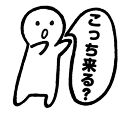 Mr.Iku Kuru sticker #4503556