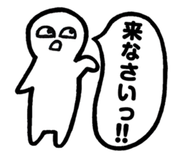 Mr.Iku Kuru sticker #4503557