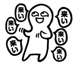 Mr.Iku Kuru sticker #4503559
