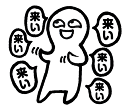Mr.Iku Kuru sticker #4503559