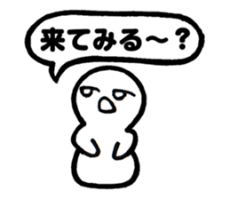 Mr.Iku Kuru sticker #4503560