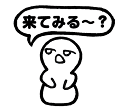 Mr.Iku Kuru sticker #4503560