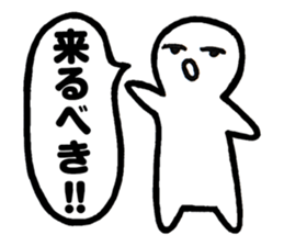 Mr.Iku Kuru sticker #4503561