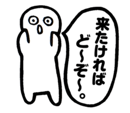 Mr.Iku Kuru sticker #4503562