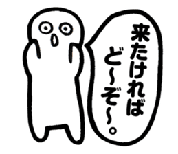 Mr.Iku Kuru sticker #4503562