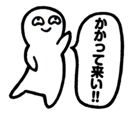 Mr.Iku Kuru sticker #4503564