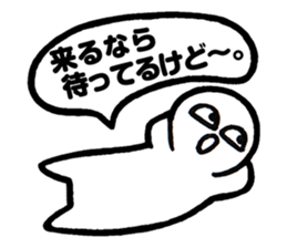 Mr.Iku Kuru sticker #4503565