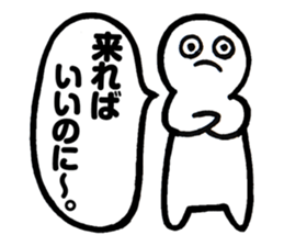 Mr.Iku Kuru sticker #4503567