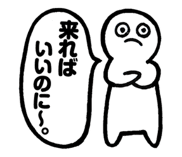 Mr.Iku Kuru sticker #4503567