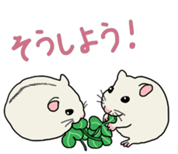 Pretty twin hammy sticker #4544877