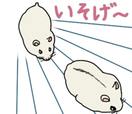 Pretty twin hammy sticker #4544879