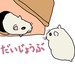 Pretty twin hammy sticker #4544885